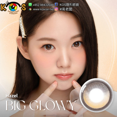 Olens 1Month Big Glowy Hazel 빅글로이 헤이즐 Olens 1Month Big Glowy Hazel 빅글로이 헤이즐